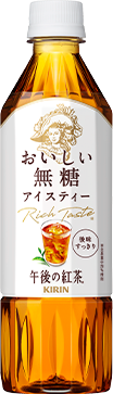 無糖紅茶