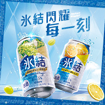 冰結底圖