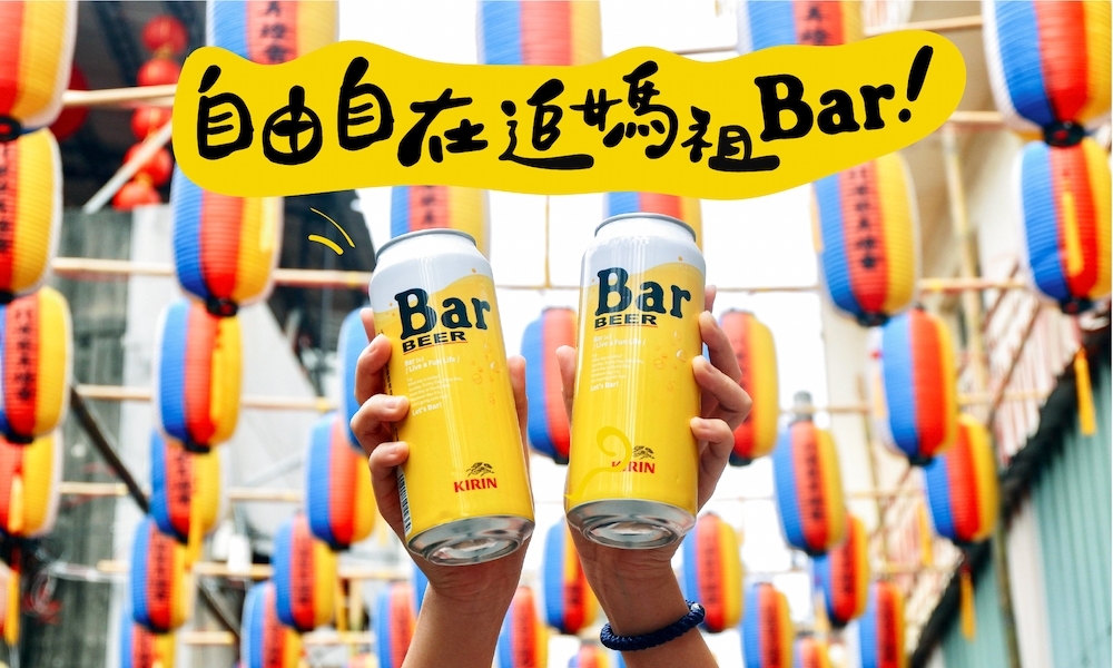 自由自在追媽祖 Bar ! 娘娘吉祥！巴比爾帶你朝聖雲林北港朝天宮！